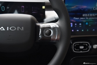 2025款AION UT 420智享版