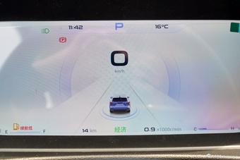 2025款凯翼昆仑 1.5T 山峰版 5座