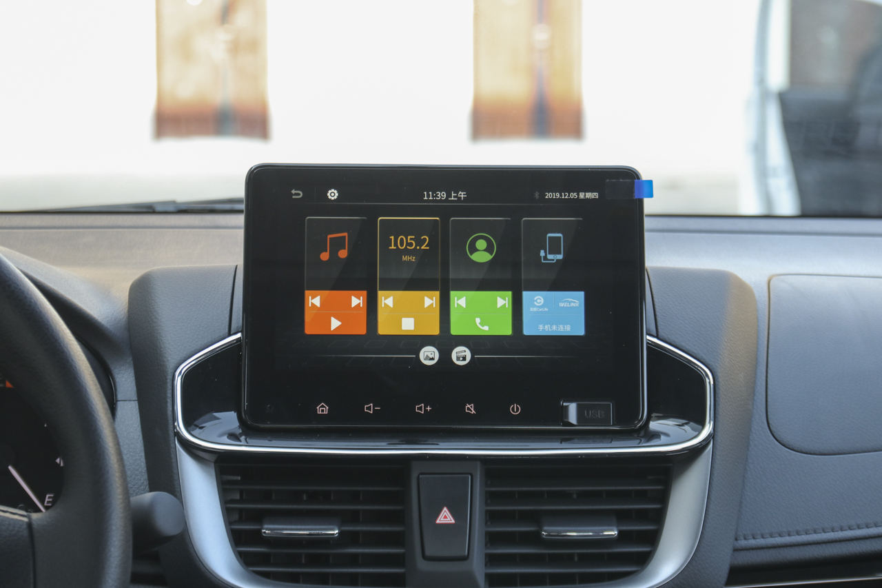 2020款致享1.5L自动科技版