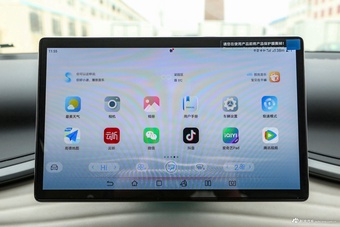 2024款元PLUS荣耀版 510KM超越型