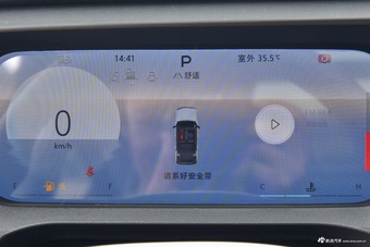 2027款北京越野BJ30 旅行家1.5T两驱高光版