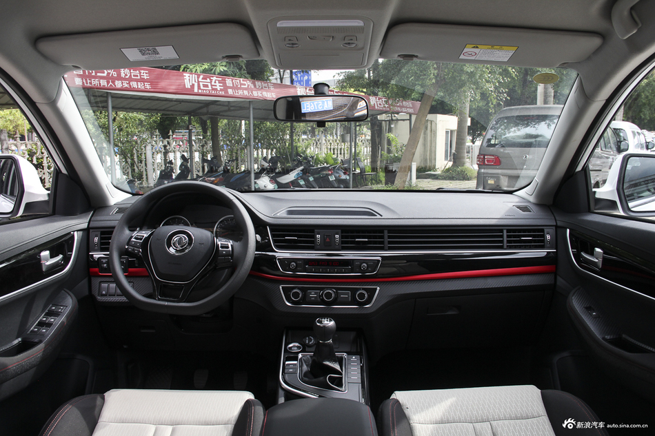 2019款风行T5L 1.8T手动舒适型7座