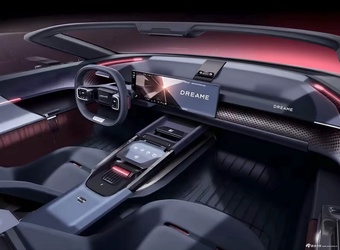 2026款追觅概念车 基本型 官图