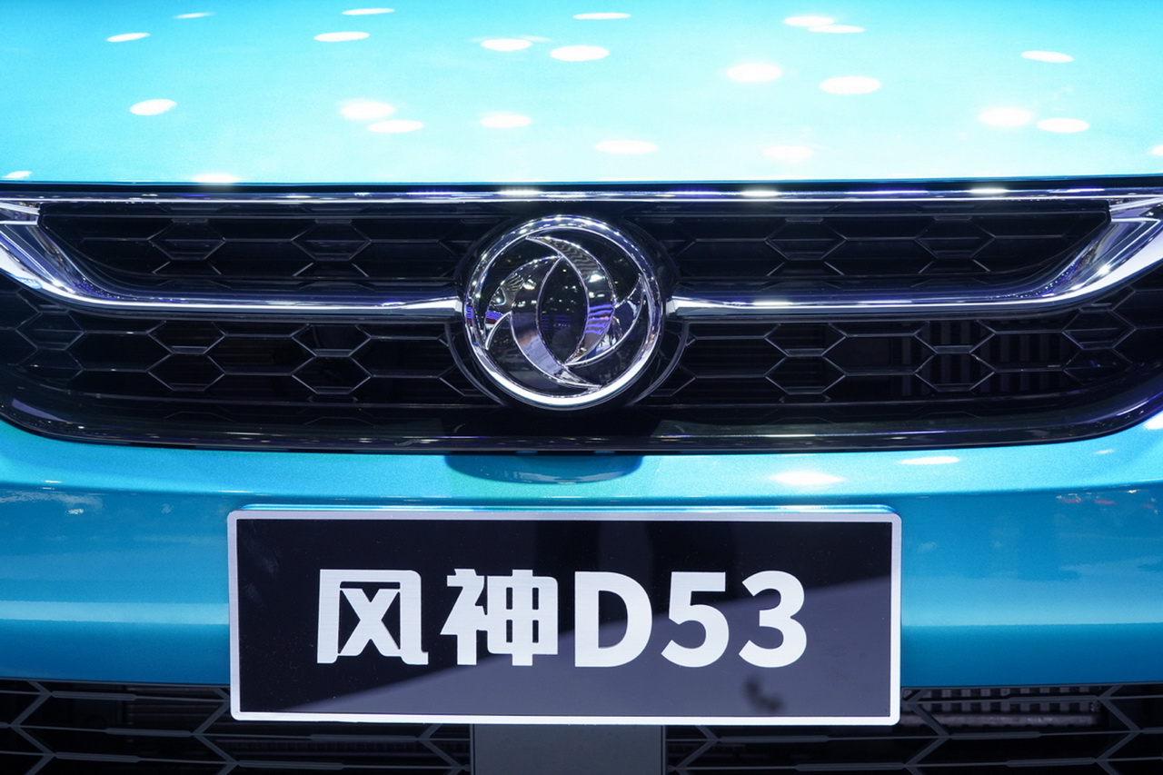 2019上海车展实拍：风神D53