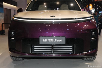 2026北京车展实拍：理想L9