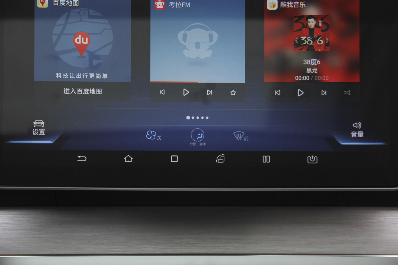 2019款比亚迪唐EV600D 四驱智联创领版 