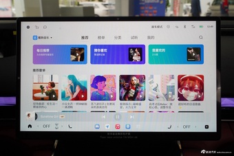 2025款星纪元 ES增程 Max 城市智驾