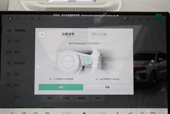 2024款领克09 EM-P 2.0TD HALO 六座