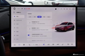 2024款深蓝S05 510Ultra 纯电版