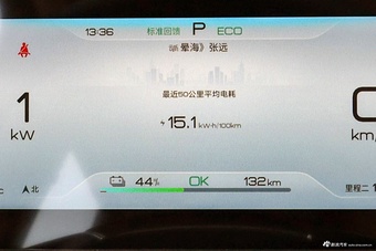 2024款比亚迪元UP 301KM 领先型