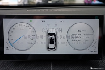 2025款风云T9 120 长续航版旗舰型 7座 磷酸铁锂