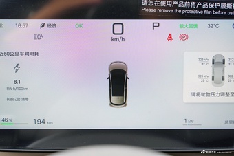 2025款海豚 420km 自由版