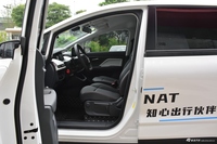 2021款奔腾NAT 网约版