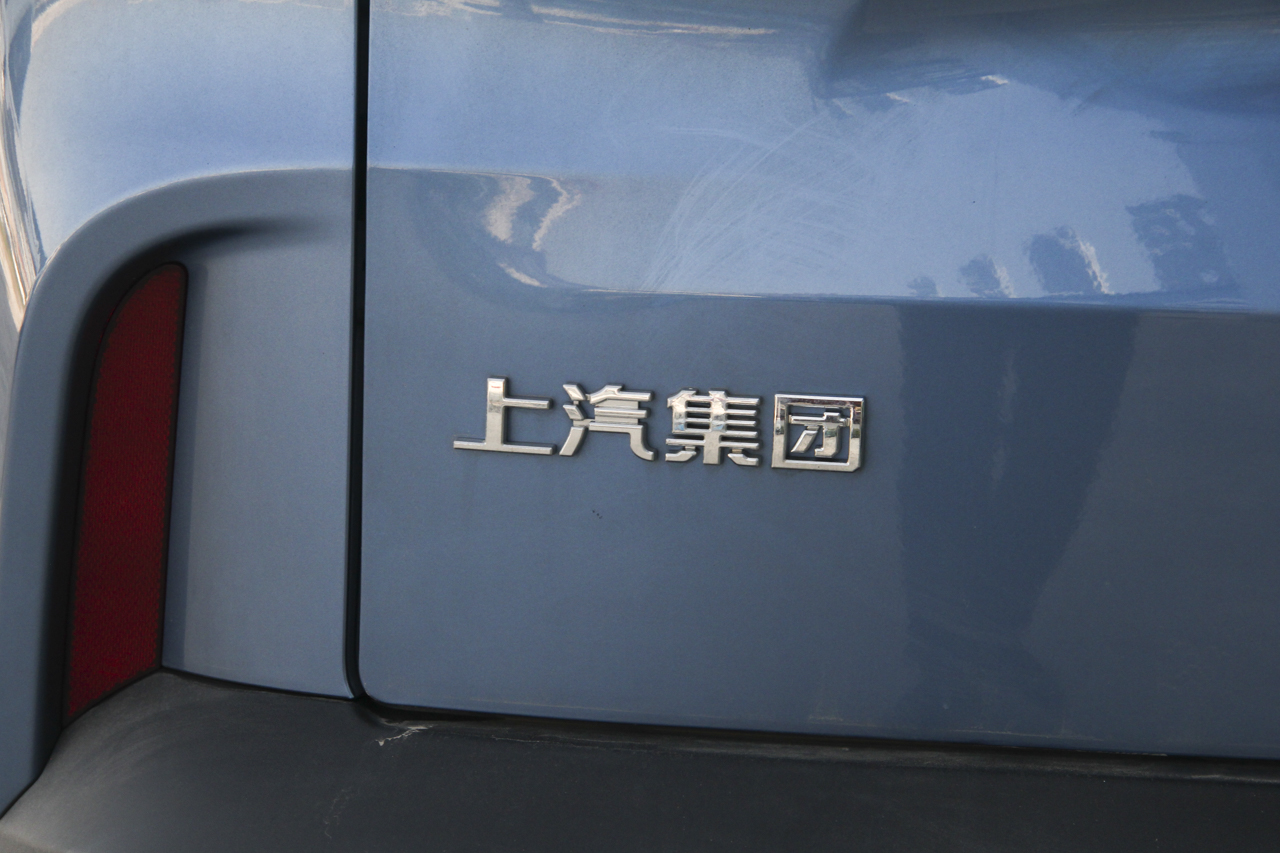 2017上汽大通D90 2.0T自动四驱天狼星