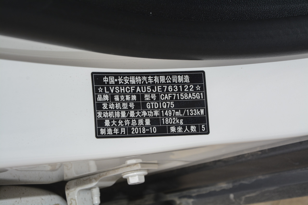 2019款福克斯三厢1.5L自动锋潮型 