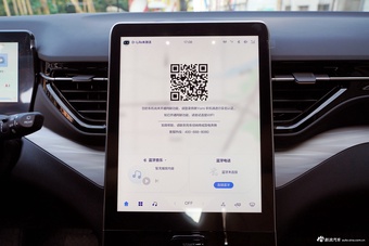 2025款奔腾T90 龙耀版 1.5T 欢享型