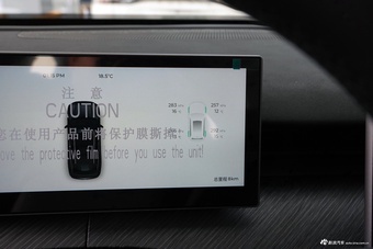 2025款风云T9 120 长续航版尊荣型 7座 磷酸铁锂