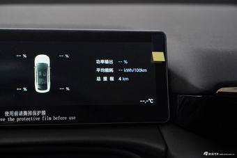 2025款AION RT 520智享版