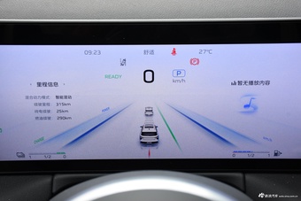2024款红旗HS3 PHEV 115km 劲为版