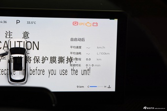 2024款瑞虎8 L 2.0T 两驱尊贵版 7座