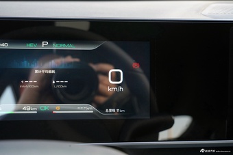 2026款秦L DM-i 128KM进取型