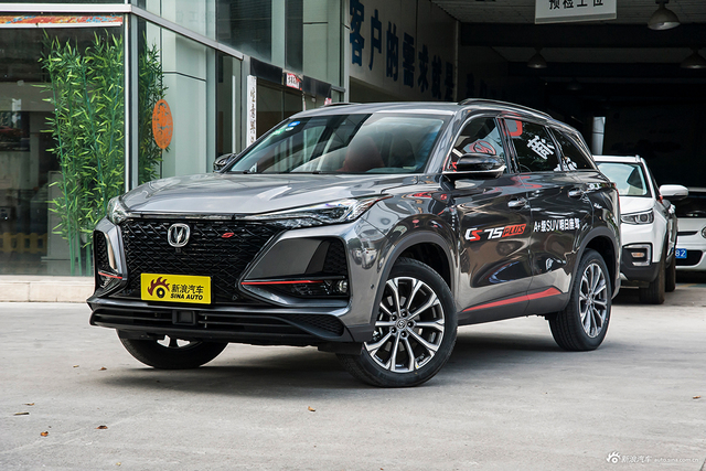 2020款长安CS75 PLUS 2.0T自动旗舰型