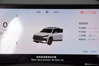 2025款瑞虎8 PLUS 1.6T 乘风版 5座
