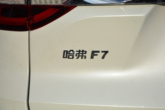 2019款哈弗F7 1.5T 自动i型