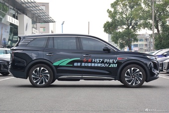2024款红旗HS7 PHEV 2.0T四驱旗领版 7座
