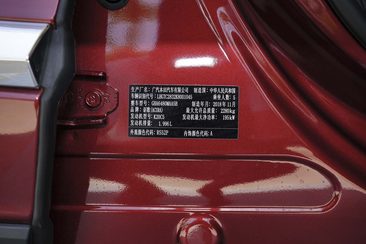 2019款讴歌RDX 2.0T自动智享版SH-AWD