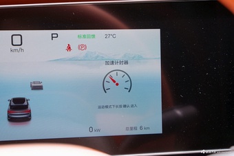 2024款海狮07EV 610长续航版