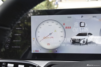 2024款艾瑞泽8 1.6T DCT睿