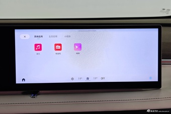 2023款上汽大通MAXUS 大家MIFA7 高山七座版