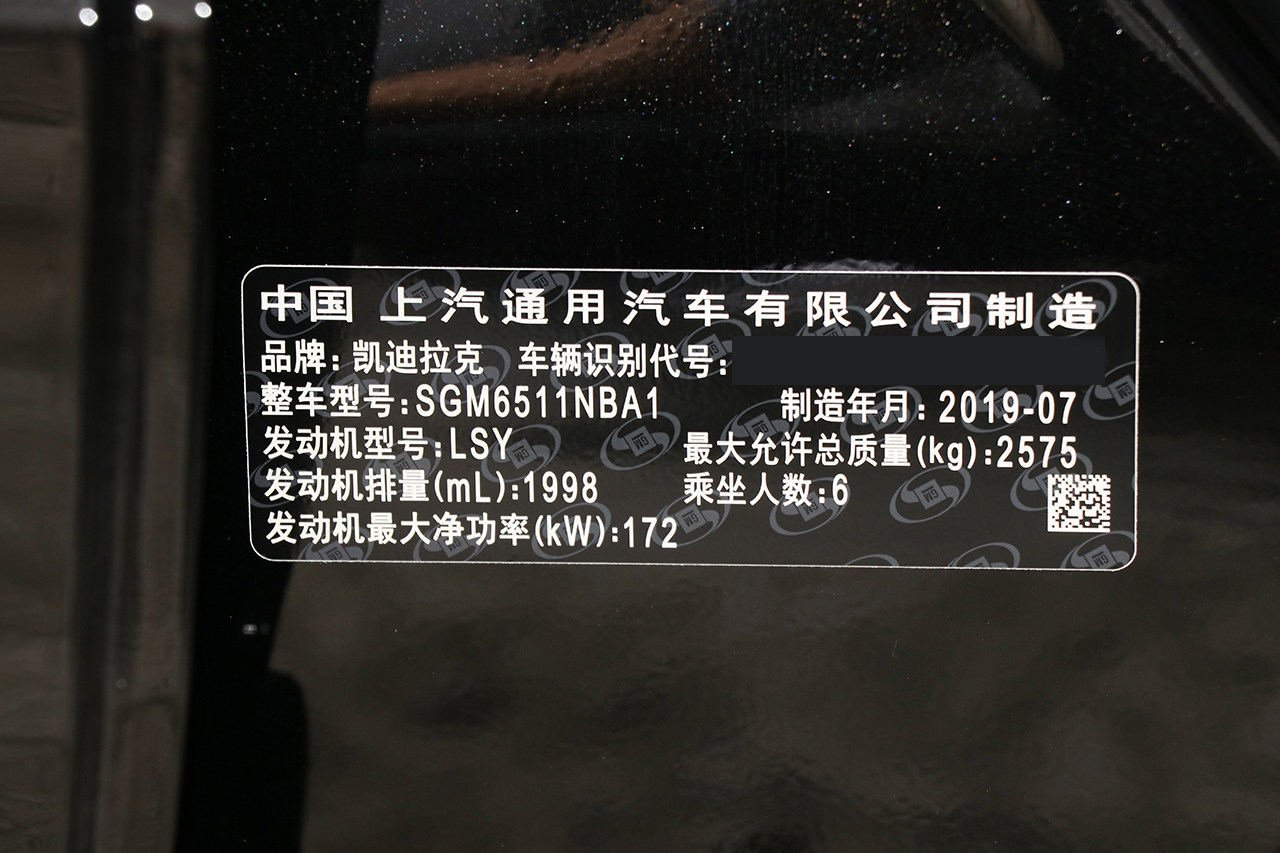2020款凯迪拉克XT6 2.0T 自动豪华型28T六座 