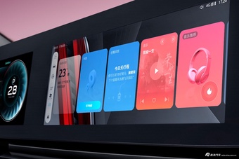 2022款荣威龙猫 官图