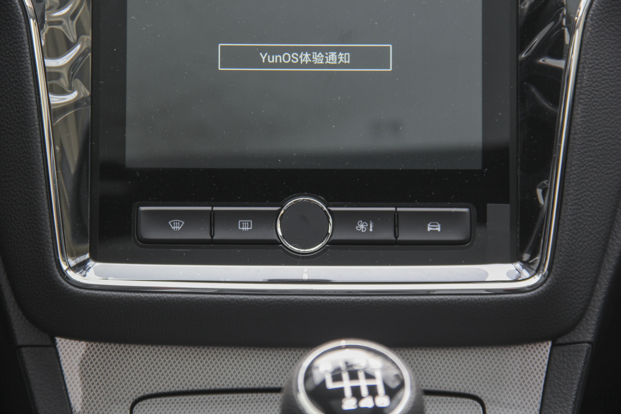 2019款荣威RX5 1.5T 20T手动两驱4G互联铂金版