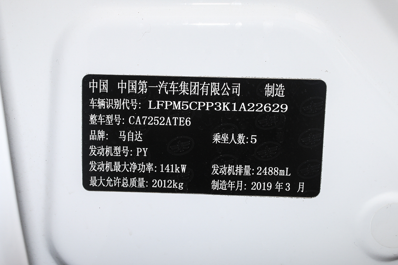 2018款马自达CX-4 2.5L自动四驱蓝天无畏版国VI