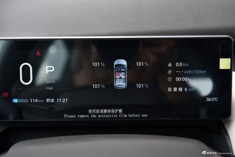 2025款AION UT 420智享版