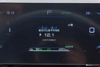 2023款秦PLUS EV 冠军版 420KM 领先型