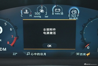 2025款福特烈马 2.3T 大沙丘限量定制版