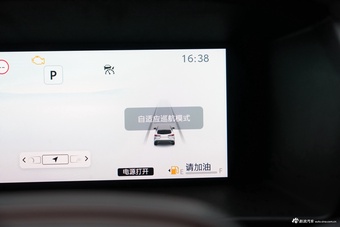 2026款锋兰达 2.0L CVT舒适PLUS版