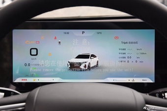 2024款艾瑞泽8 高能版 2.0T DCT御+