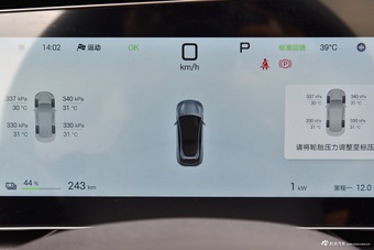 2025款海狮07 EV 智驾版 610智航版