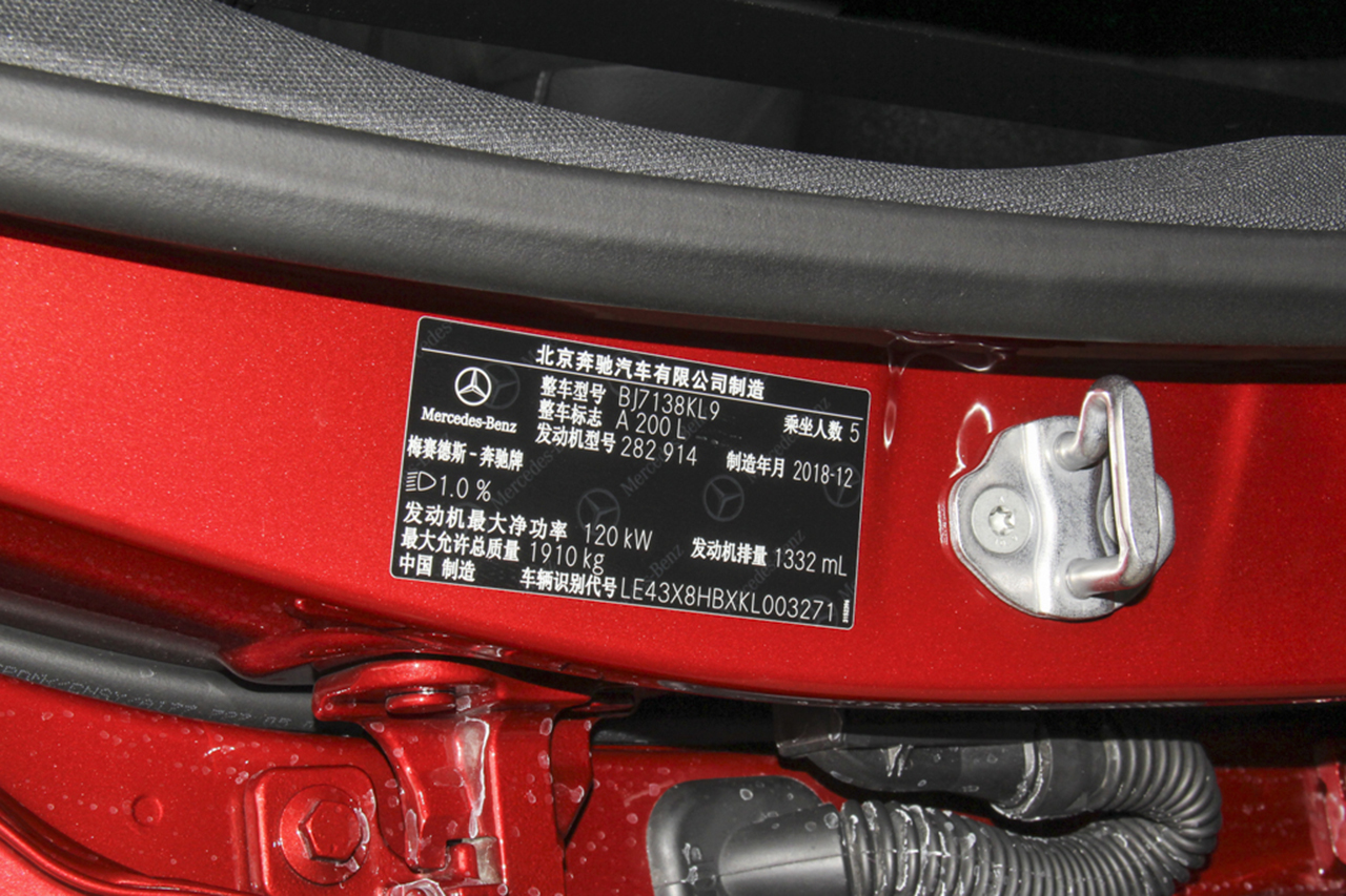 2019款奔驰A级 1.3T自动200 L运动轿车