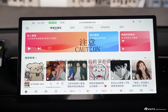 2025款AION RT 520智享版