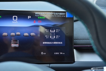 2025款海豹06GT 550四驱热浪版