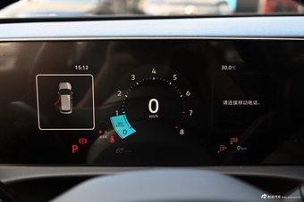 2026款朗逸 Pro 1.5L 六百万版