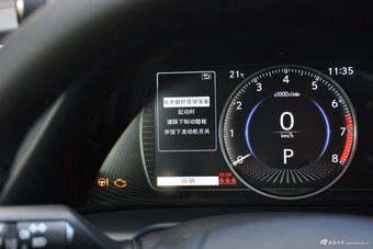 2025款雷克萨斯ES 200 臻享版