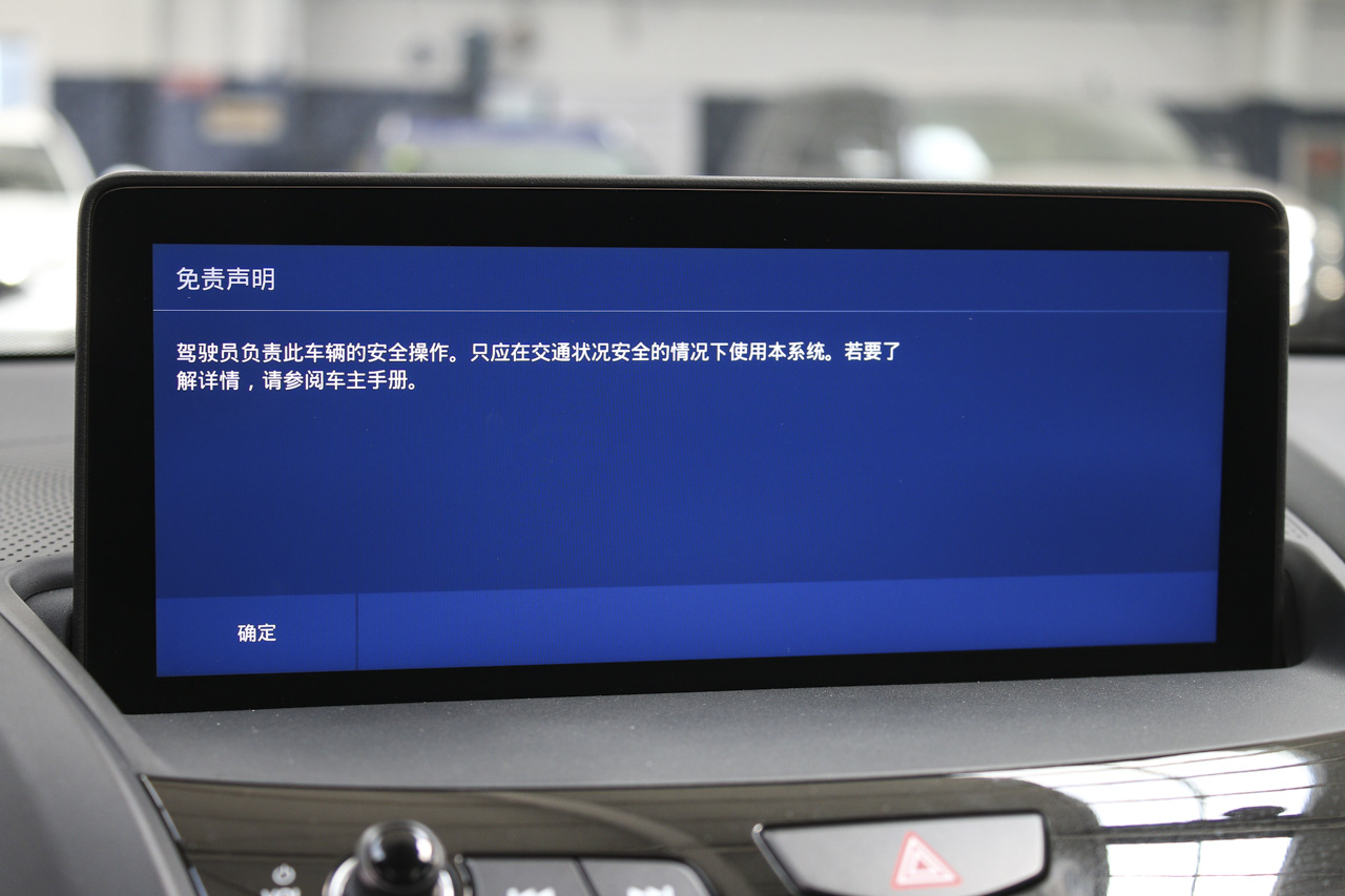 2019款讴歌RDX 2.0T自动钻享版SH-AWD