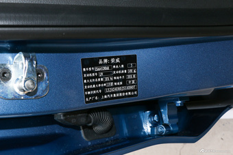 2019款荣威RX5 2.0T 30T自动Ali两驱智联网铂金版